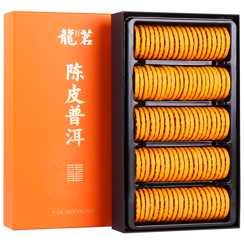 ������Ƥ�ն���2016���ն�����Լ��ȵ��������������Ҷ���100�� 110.5Ԫ��2��(��55.25Ԫ/��)