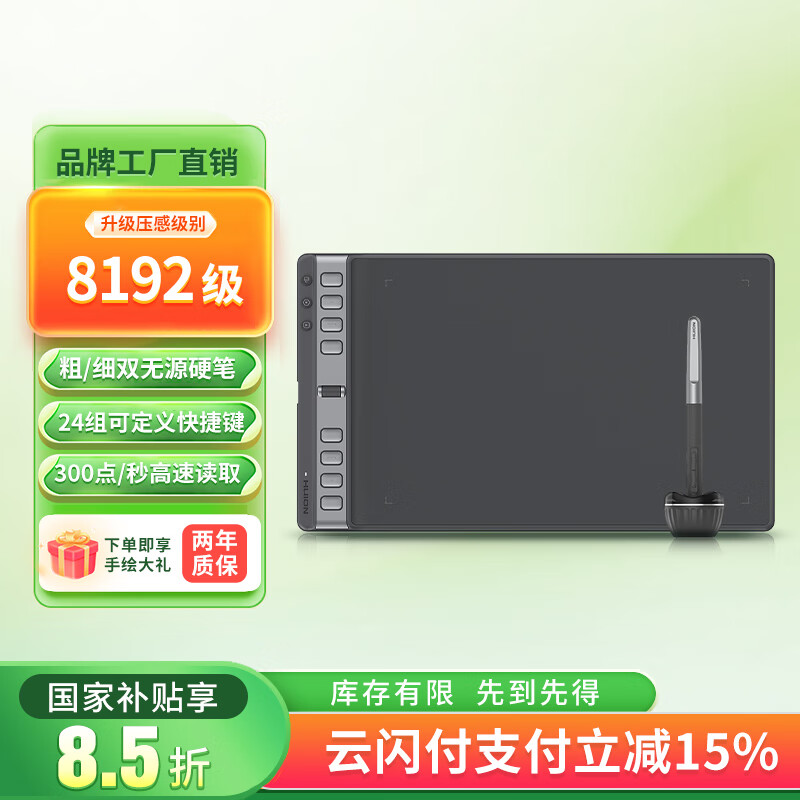 ���� �ֻ�� H1061P