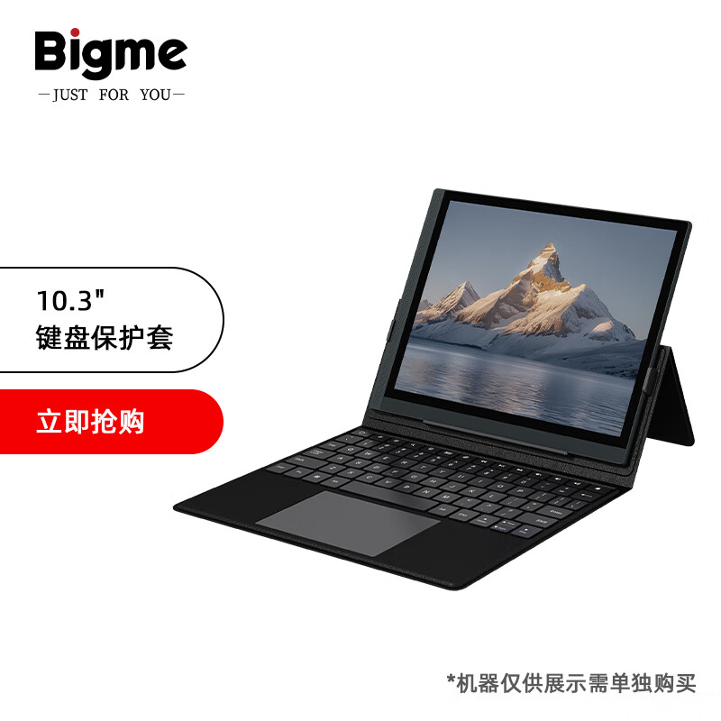 BIGMEB1051C��ɫīˮ�����ܰ칫��10.3Ӣ����Ӳ�ī��������д��ֽ���Ķ��� B1051ϵ��10.3Ӣ����̱�����