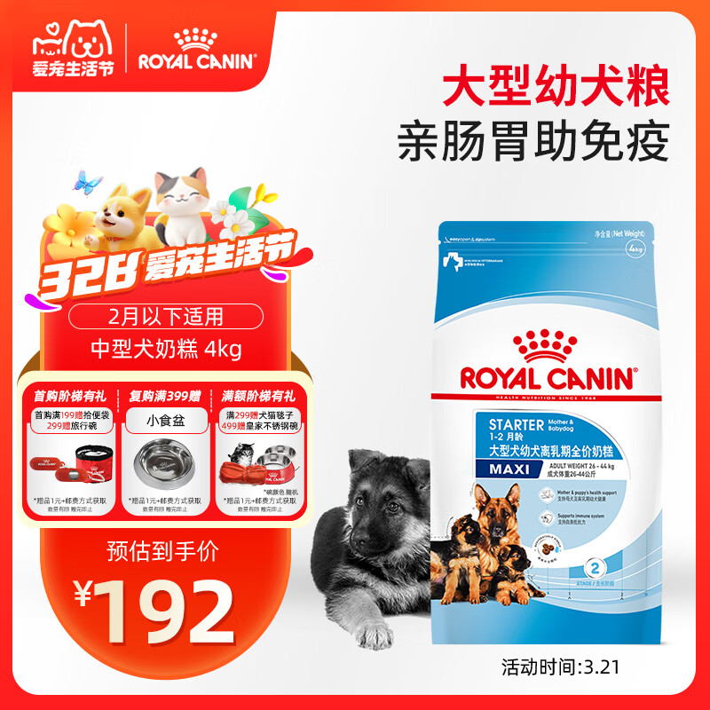 �ʼҹ�����Ȯ�̸���Ȯ�����������ȮMAS30ȫ��Ȯ����2��4KG