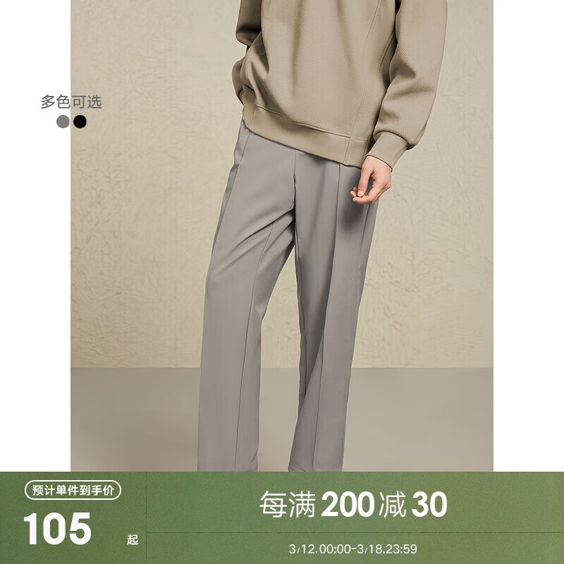 GXG男装 双色弹力腰头简约休闲裤男士23年冬季 卡其色 175/L