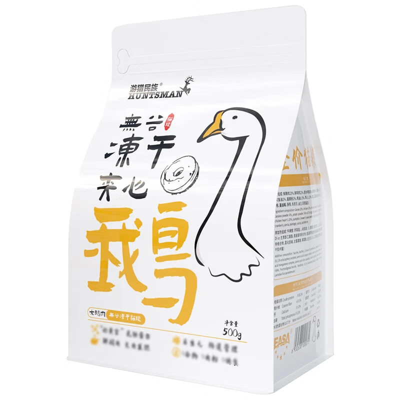 陪伴岁月鹅肉鸡肉松夹心猫粮500g 9.9元，伊萨鲜肉昆虫蛋白配方猫粮500g 10元 - 86线报