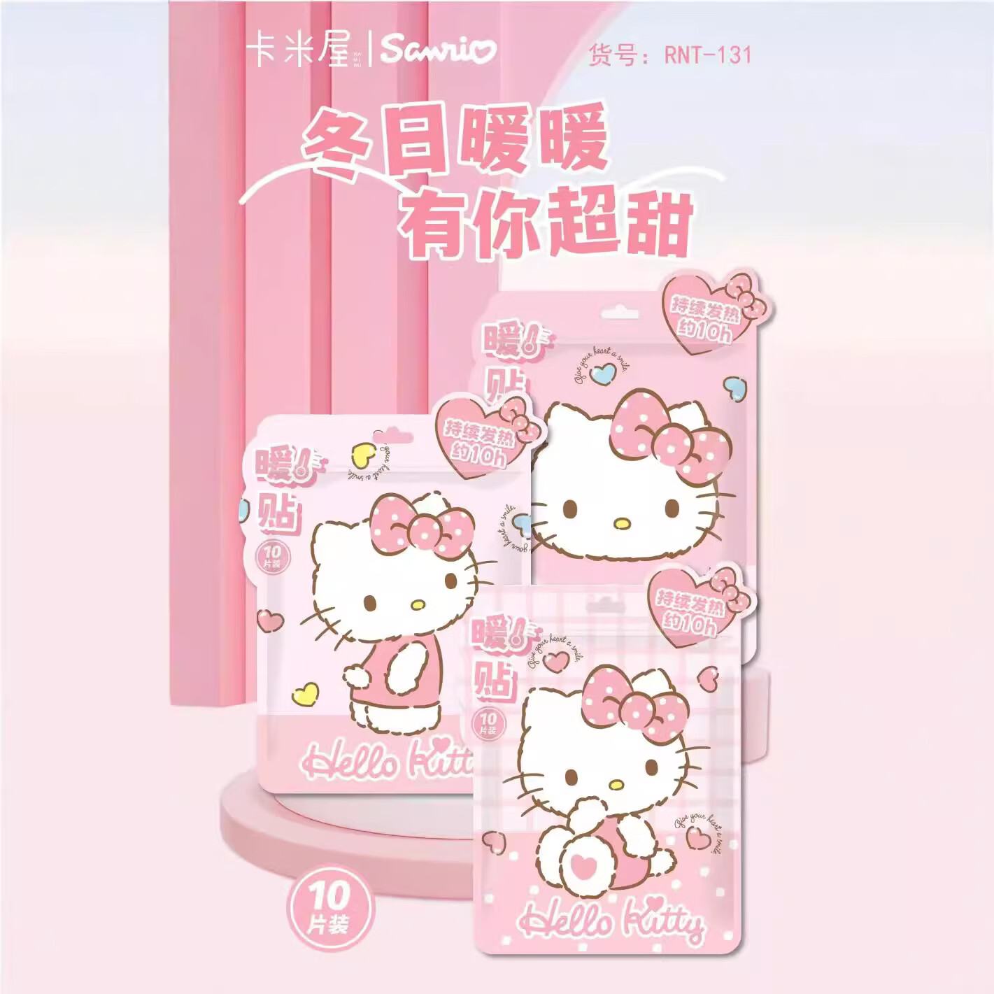 暖贴生姜热敷姨妈贴女生冬季保暖贴防寒暖宝宝贴 异型混色随机NT-469 10片袋