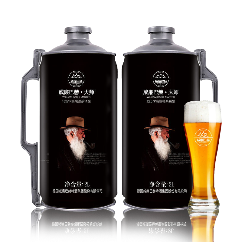 德式威廉巴赫・大师麦芽精酿12.5度原浆啤酒 两大桶2L/4斤装（JD快递） 29.9元