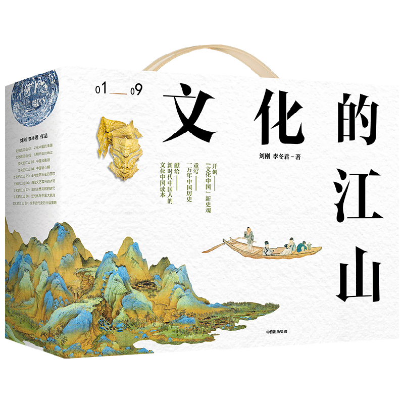 ���Ļ��Ľ�ɽ����װ��У�01-09�� ����,����� ���ų�����ͼ��