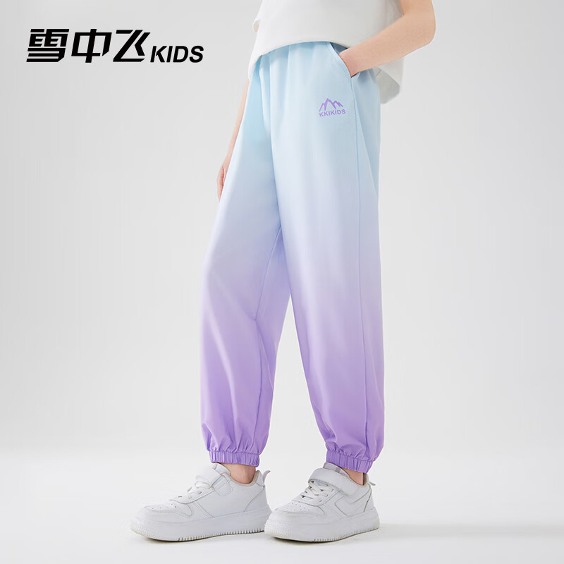 雪中飞儿童裤子春夏薄款运动防蚊裤男女童时尚渐变中大童束脚裤 蓝紫迷恋 120