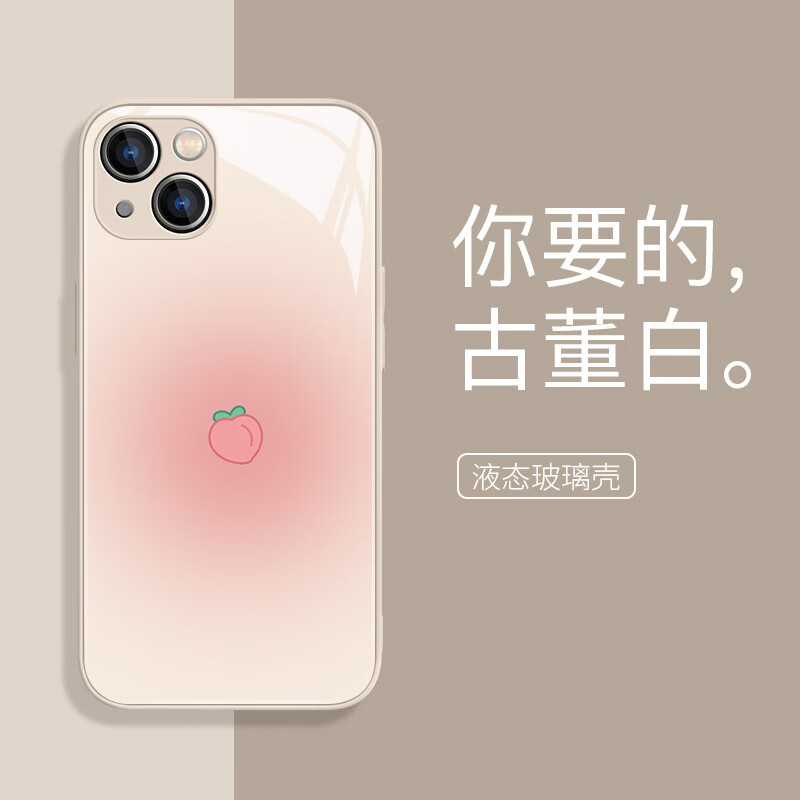 ǧ�ƻ���ֻ��ǲ���16promax�ʺϴ�����ֻ���15�����¿�iPhone13pro �������Ŷ��ס�ˮ����-BL7083 iPhone13