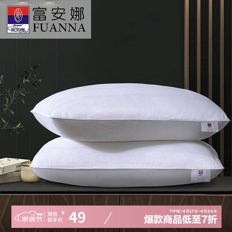 ������ ��ͷ��о 74*48cm