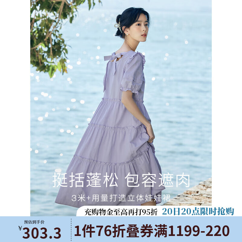 茵曼（INMAN）七七同款連衣裙2025夏女裝新款田園純棉提花方領(lǐng)A字泡泡袖蛋糕裙 紫色 M