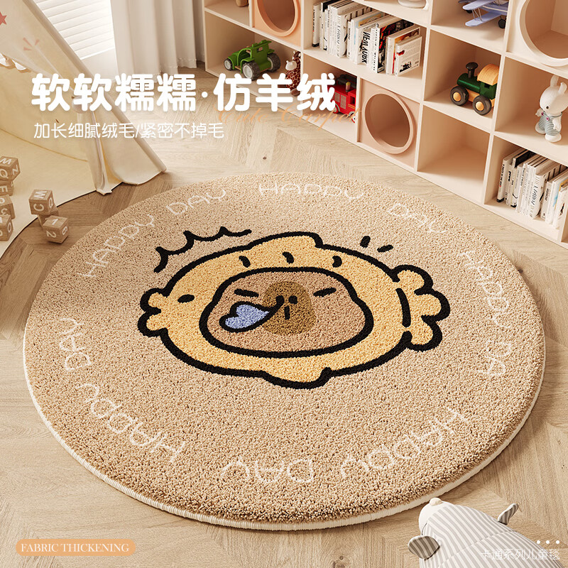 慢说圆形地毯客厅卧室沙发儿童房床边毯书房奶油风防滑转椅地垫 80cm