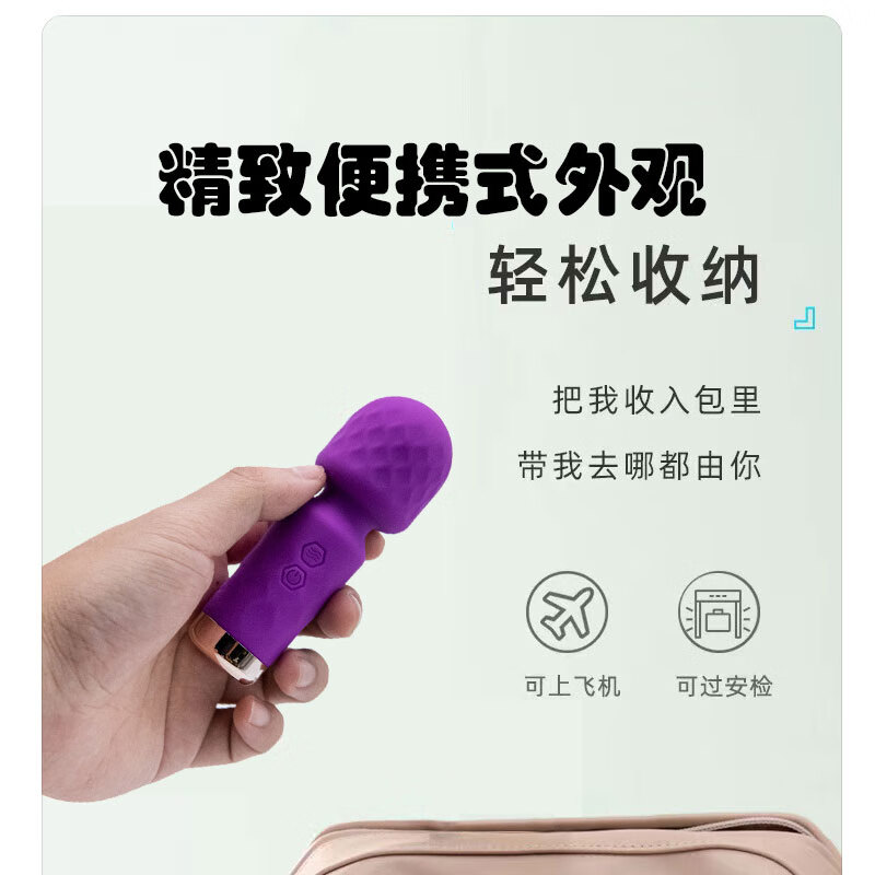 蝶神之光新手情趣女性按摩棒迷你av震动棒情趣用品女性专用生理解压自慰器 朱砂红