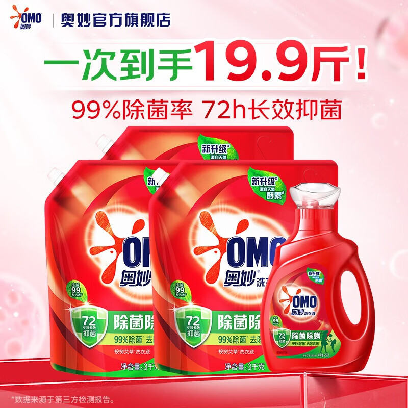 ����ϴ��Һ ���������־�����ȥ�ջ�ϴ��ϴC 19.9��ƿ�����