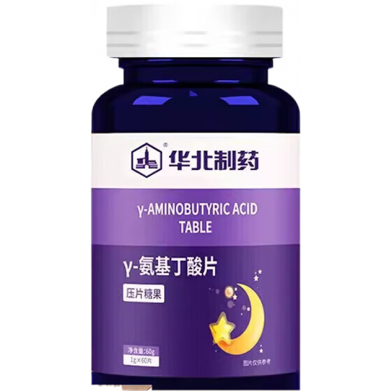 華北制藥（NCPC）y-氨基丁酸GABA片兒童青少年壓片糖果 默認