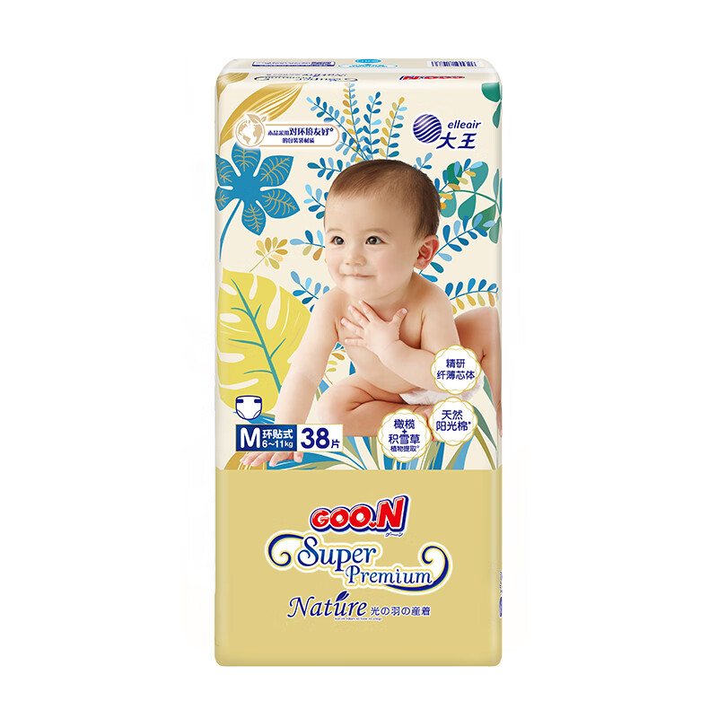 大王（GOO.N）光羽致本之源 纸尿裤M38片(6-11kg)尿不湿婴儿 双重植物提取