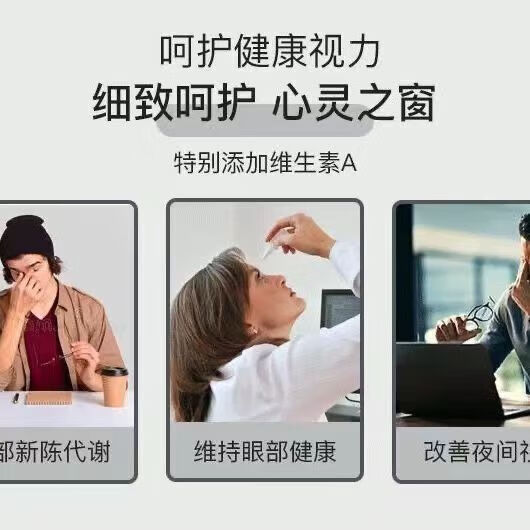 FitLine德国菲莱新版德国pm叶黄素细胞营养素进口原装视力眼睛30ml 3瓶-德国新版菲莱叶黄素