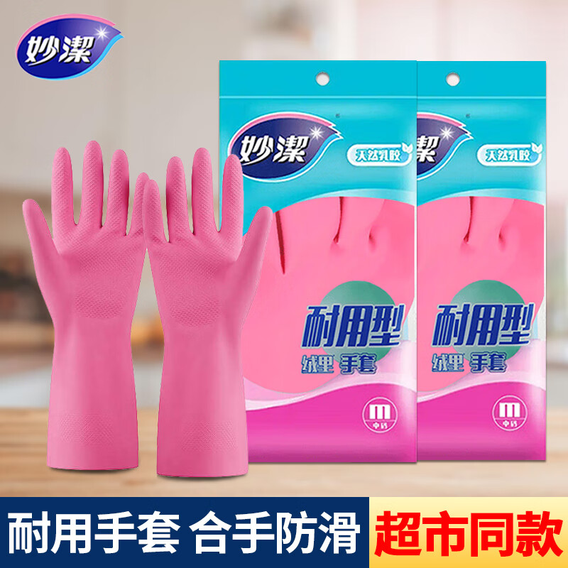 ��� �齺��ˮ���� �к�2˫ �ۺ�ɫ ������ 9.6Ԫ