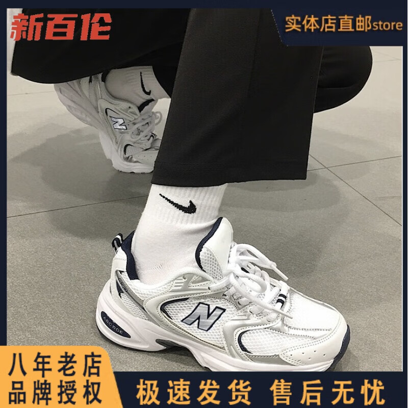 新百倫韓版老爹鞋男ins2024潮街拍百搭軟底輕便學(xué)生運(yùn)動(dòng)鞋530網(wǎng)面休閑鞋 白藍(lán)色 36
