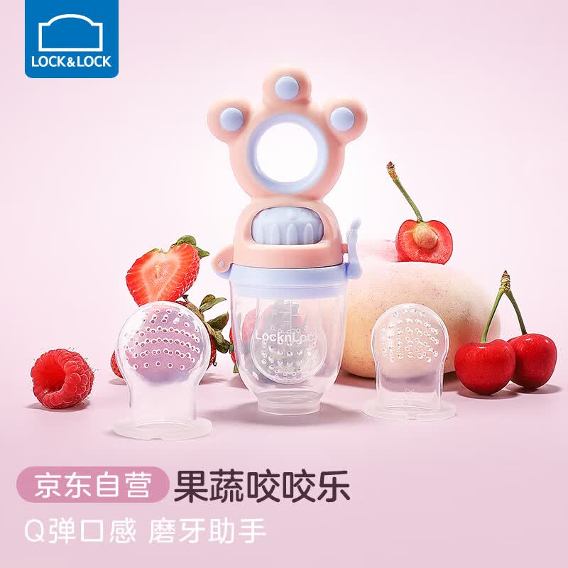 乐扣乐扣果蔬咬咬乐婴儿水果6个月咬咬袋水果辅食器推进式宝宝磨牙胶安抚属于什么档次？