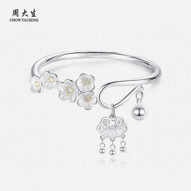 周大生【新年礼物】足银S990手镯实心开口推拉镯子送女友