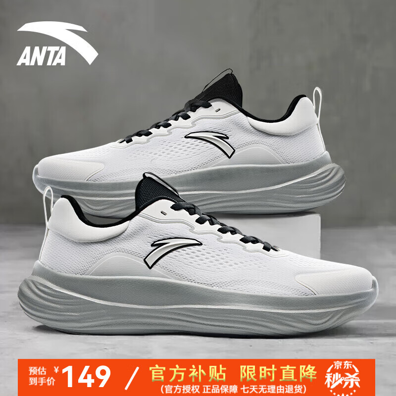 ��̤����LITE�ܲ�Ь��Ь��Ƽ�������ӯ����͸����㻺���˶�Ьѵ��Ь �����̱����Ƽ�-����Lite����/�� 42.5