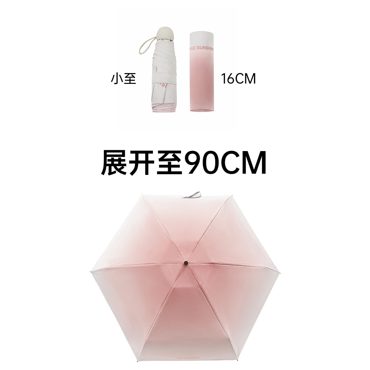 VVC防晒伞新款光晕防晒伞五折便携晴雨两用防紫外线户外遮阳伞 渐变粉