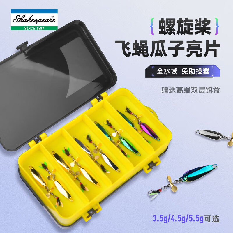 SHAKESPEARE莎士比亚螺旋飞蝇钩瓜子亮片假饵马口白条微物路亚饵套装 4.5g*10枚（颜色混搭）+升级饵盒