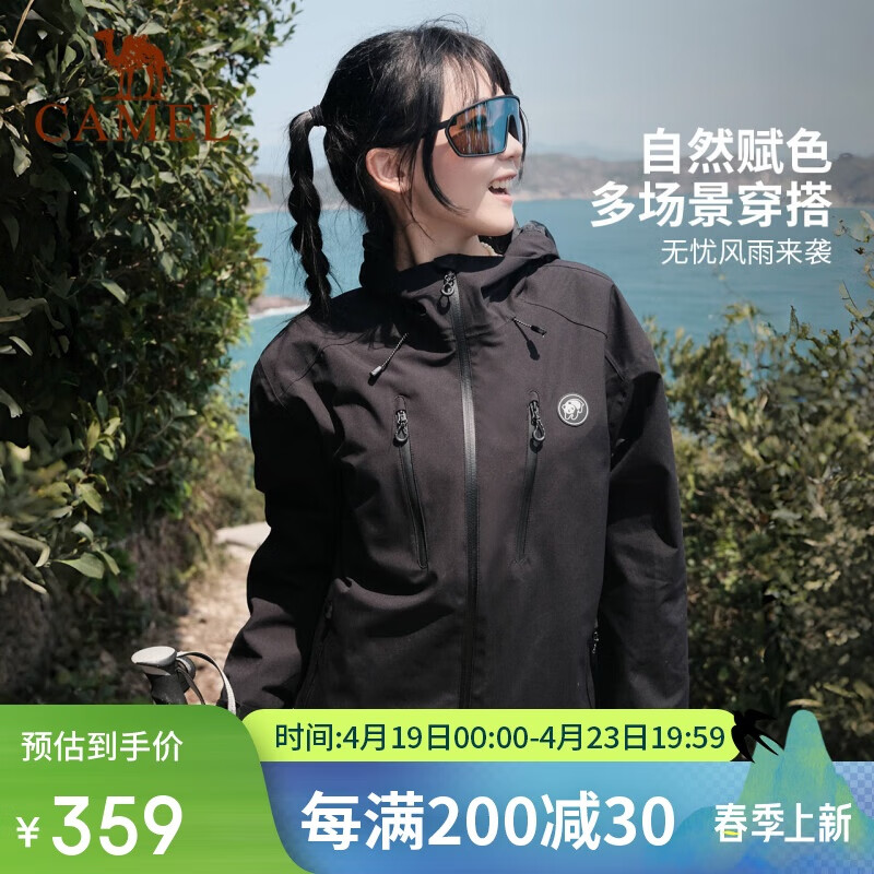 ���գ�CAMEL������èϵ�С��������Գ������Ů2024���¿��ˮ����Ӳ������