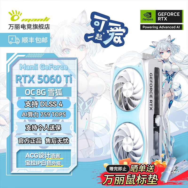 ���� RTX 5060Ti �Կ� RTX 5060Ti 8GB