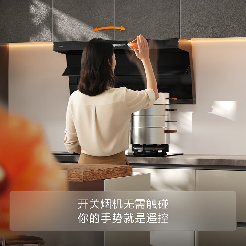 2026年7字型油烟机品牌排名前十名，这10款高吸力静音设计，厨房油烟轻松一扫光-图片8