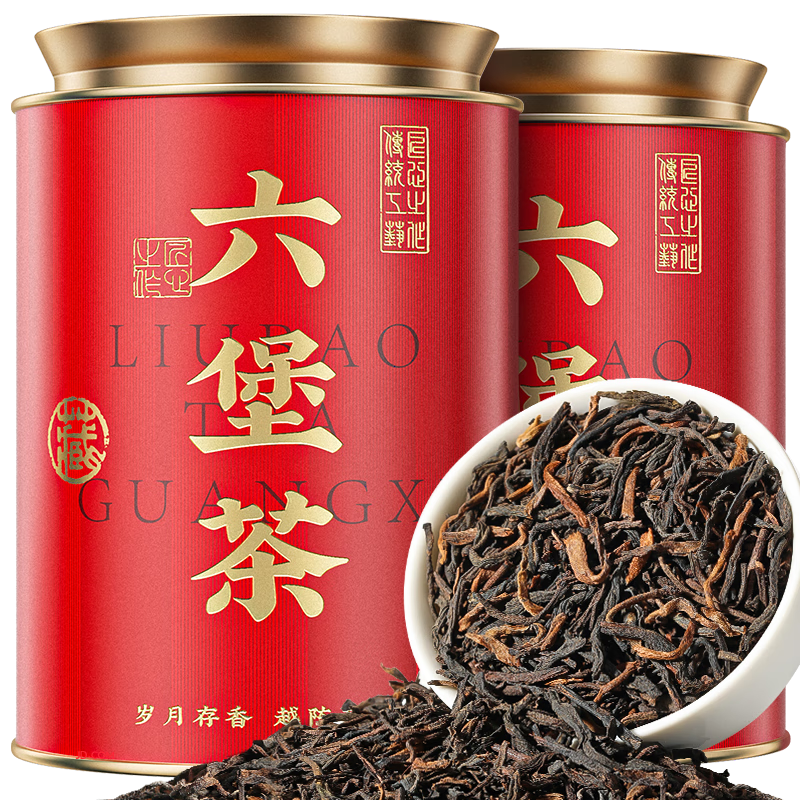 七春 茶葉六堡茶黑茶 2020年廣西梧州窖藏熟茶500g節(jié)日禮盒送長輩