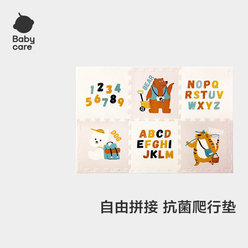 babycare����������Ӥ��ƴ�ӼӺ��ͯ�����������е�XPE��ĭ�ص� ��˫�濹��XPE���ȳ�¶Ӫ��6Ƭ �����ݿ