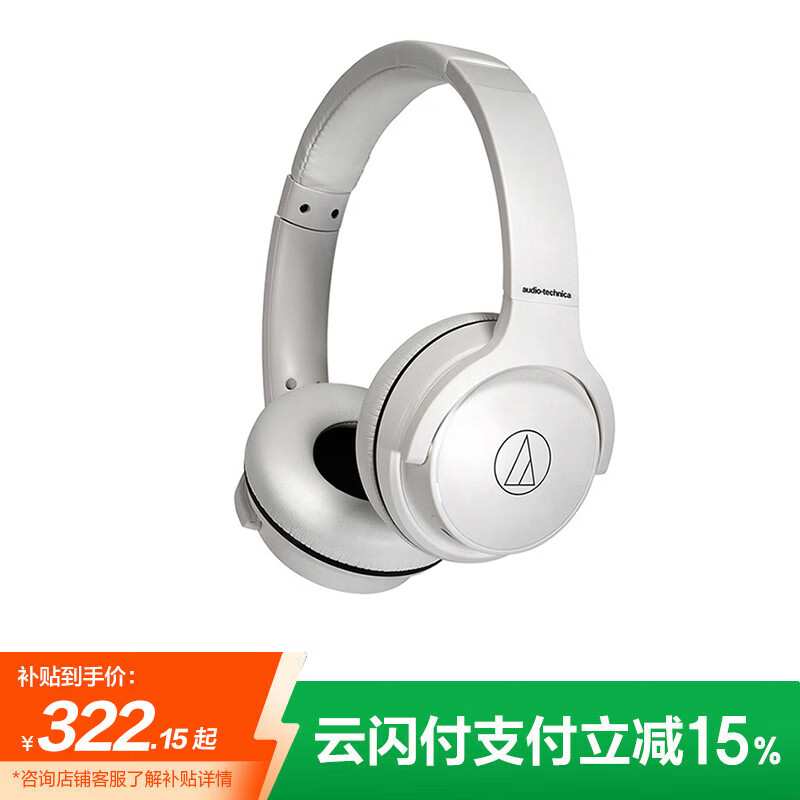 Audio Technica/������ ATH-S220BT ͷ��ʽ������������ ��ɫ