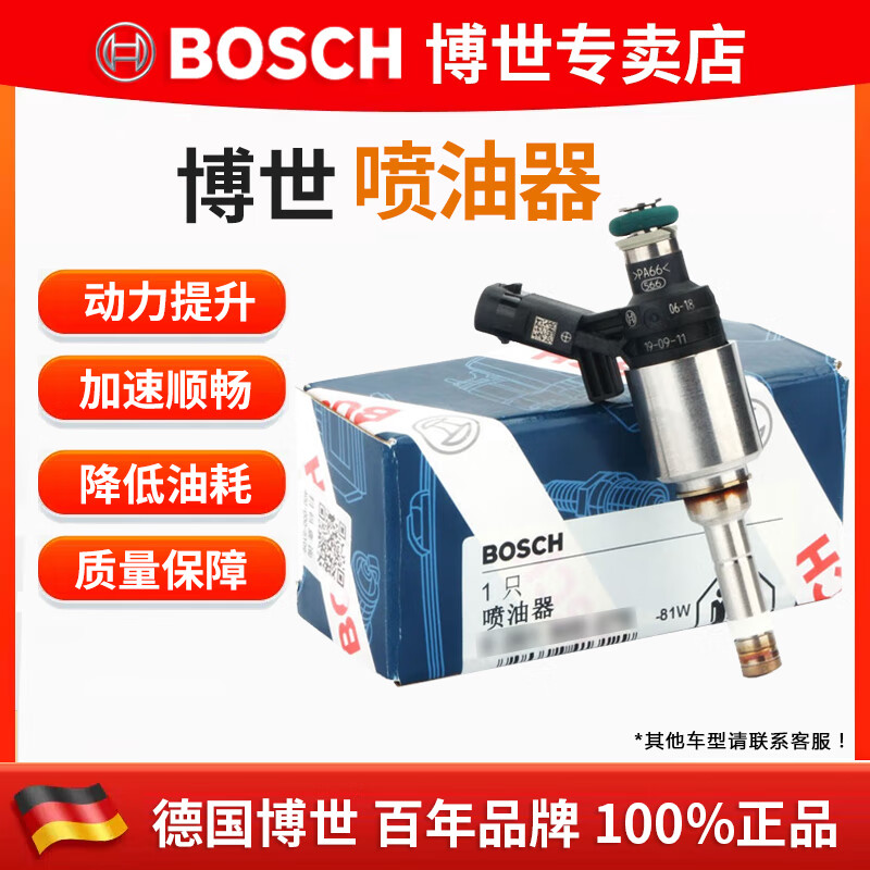 ������BOSCH��ԭ��ԭװ������/����������֧�ۣ����� ����X3 X4 X5 X6��3.0T��N55������