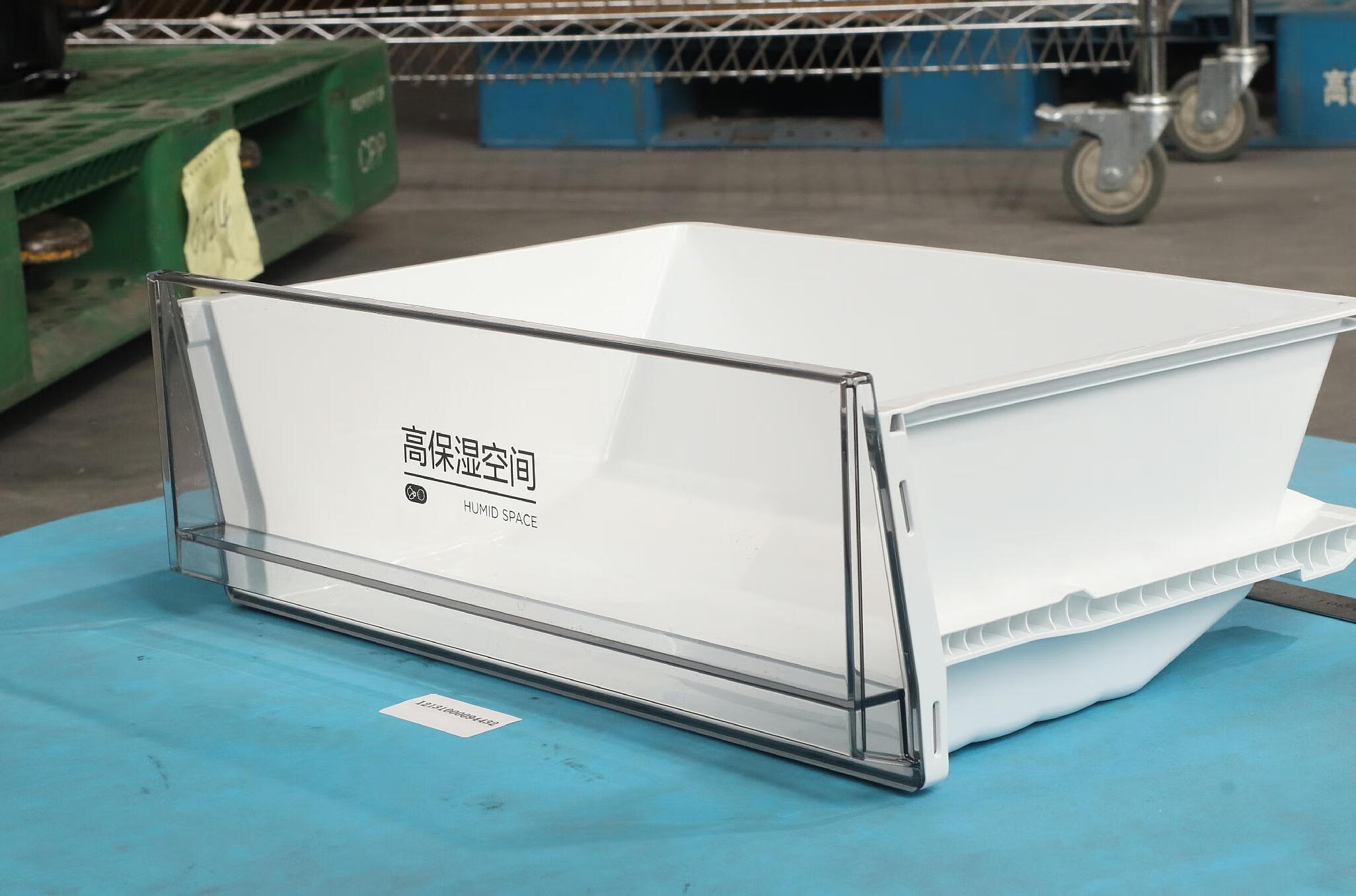 适用美的冰箱BCD-271WTGPZM 345WGPZM冷冻室抽屉果菜盒保湿空间 果菜盒