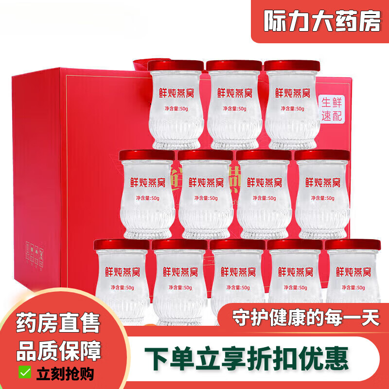 С�����������ѳ���������ʳ�����и����̲�����Ӫ��Ʒ����������� 50g*12ƿ��ʳ����[���װ]