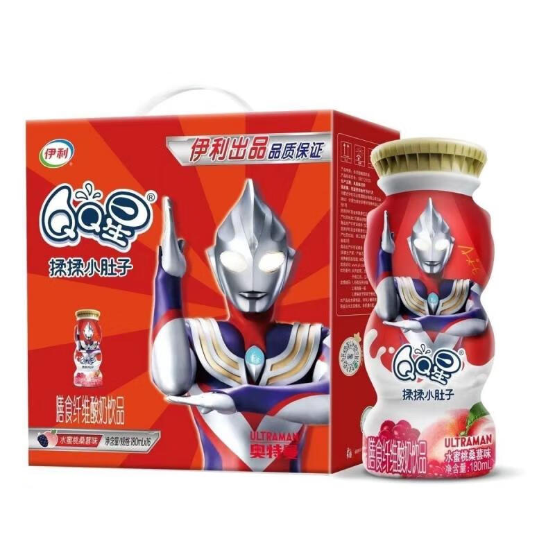 伊利QQ星揉揉小肚子水蜜桃桑葚味膳食纤维酸奶饮品180ml*4