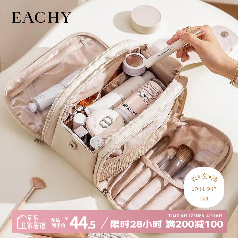 EACHY ��ױ�� ��Я ������