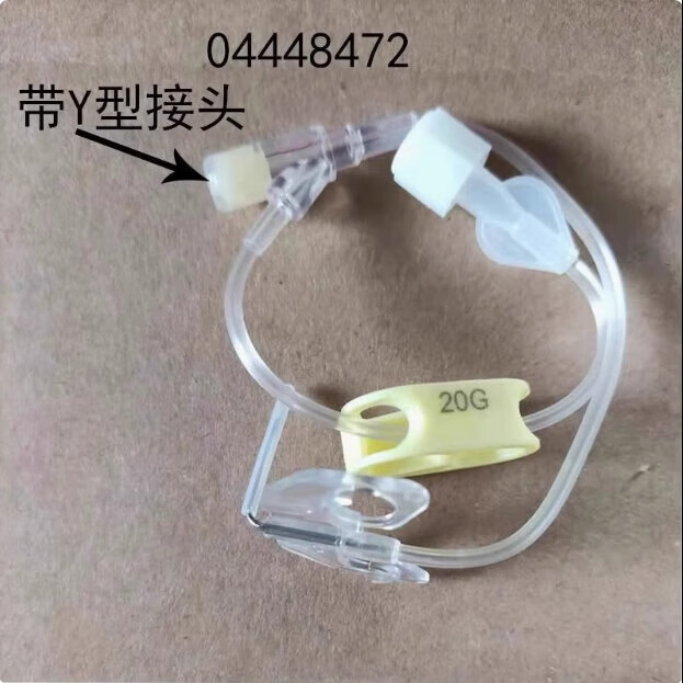 贝朗德国贝朗植入式输液港专用针蝶翼针20G输注液无损伤22G儿童用港针 22G (8375儿童型)0.7mm*12mm五个