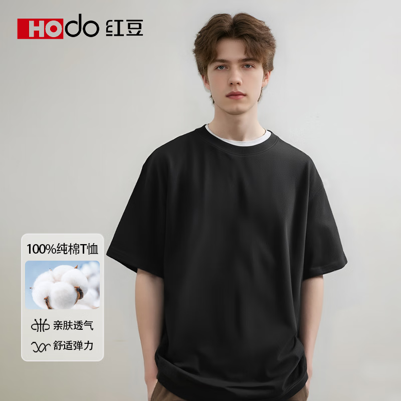 红豆短袖t恤男2025夏季宽松圆领打底衫男装半袖体恤衫男 黑色 2XL (180/100B)