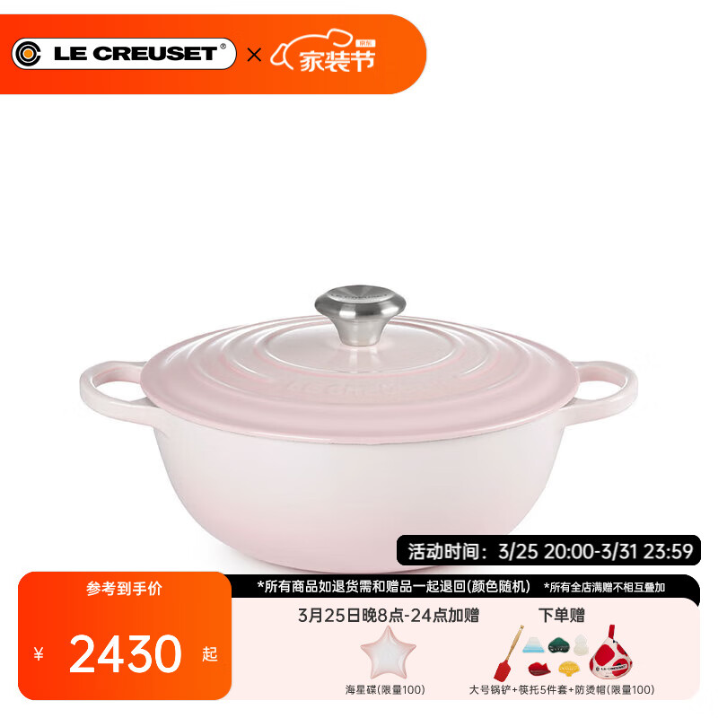 ��ʣ�Le Creuset������������24/26/28cm���չ�Sϵ�м�ը�������չ����¯ȼ��ͨ�� ���չ�Sϵ�б��Ƿ� 26cm