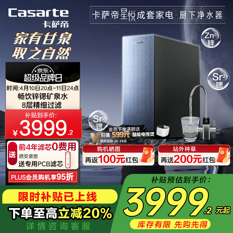 �����ۣ�Casarte�����þ�ˮ�� п�ȿ�Ȫ1000G���þ�ˮ�� ����˫��ˮֱ������͸������CKC1000-RSC1U1�ҵ���Ҳ���