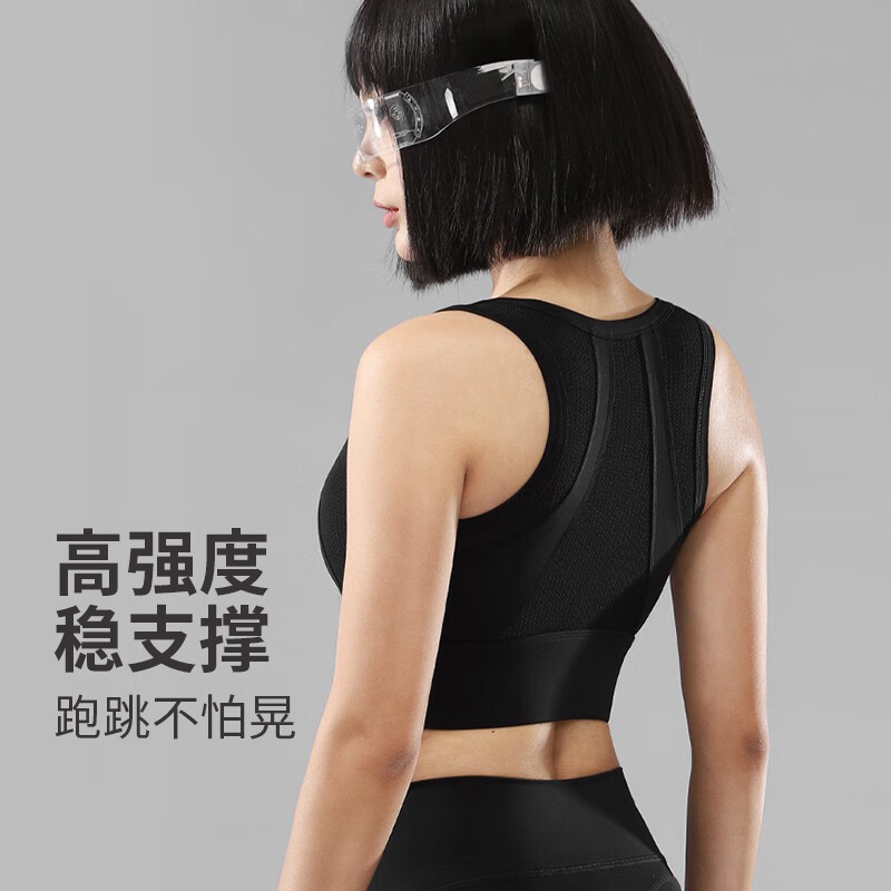 欧凯茜（Aucassie）新款前拉链高强度运动内衣女加长收副乳大码跑步防震健身瑜伽文胸 黑色 XL 体重（110-125）