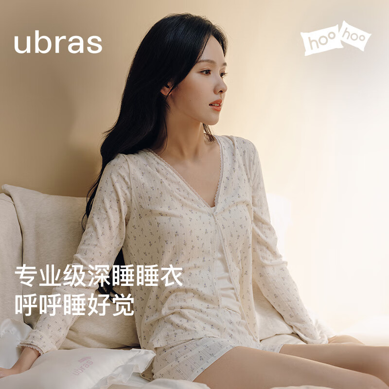 ubras新品睡衣女士碎花背心短褲呼呼薰衣草家居服套裝春夏款白底印花M