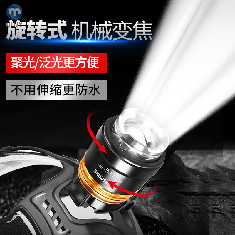 OENY超亮充电式头戴感应T6手电筒疝气夜钓鱼锂电强光专用头灯矿灯 2025升级版T90双槽两电(白光)(推荐)