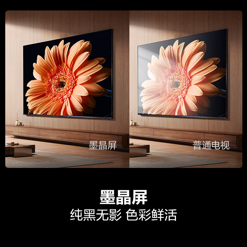 plusԱŵСīE5Q Pro 85Ӣ糬U+MiniLED ооƬ ī300Hzˢ 1248 E5NPRO5813.92Ԫȯ