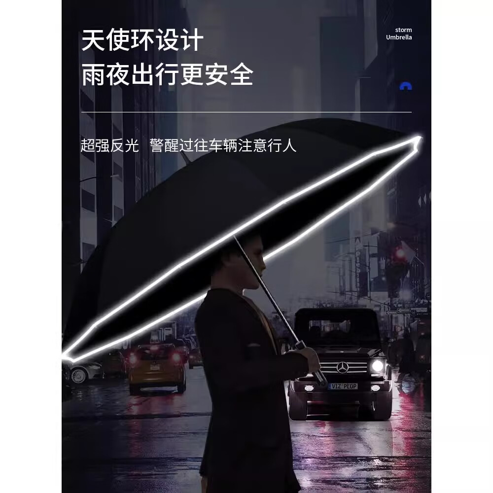 WCZ日本雨伞男士大号直杆长柄雨伞加固加厚结实抗风暴雨家用批量定制 沉稳黑-135㎝超大 12骨