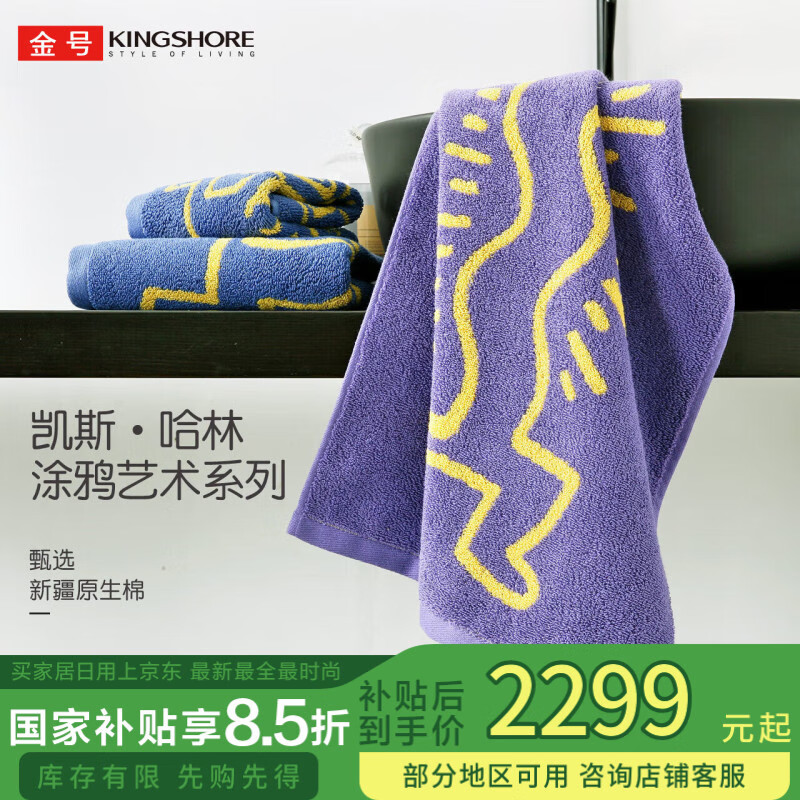 ��ſ�˹�������� A��ë������100%����ϴ��ë��ϴ��ë����ˮ2��