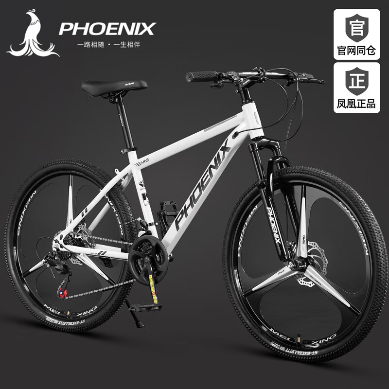 ���ڲ��������ɽ�����г�������ʿŮ��26��������ѧ������ԽҰ���й�·�������� �ּ�+ѩɽ��+�����֡���д����� 26Ӣ�硾�Ƽ�����160-180CM�� ��ΰ24�١�����ͨ�ڡ�