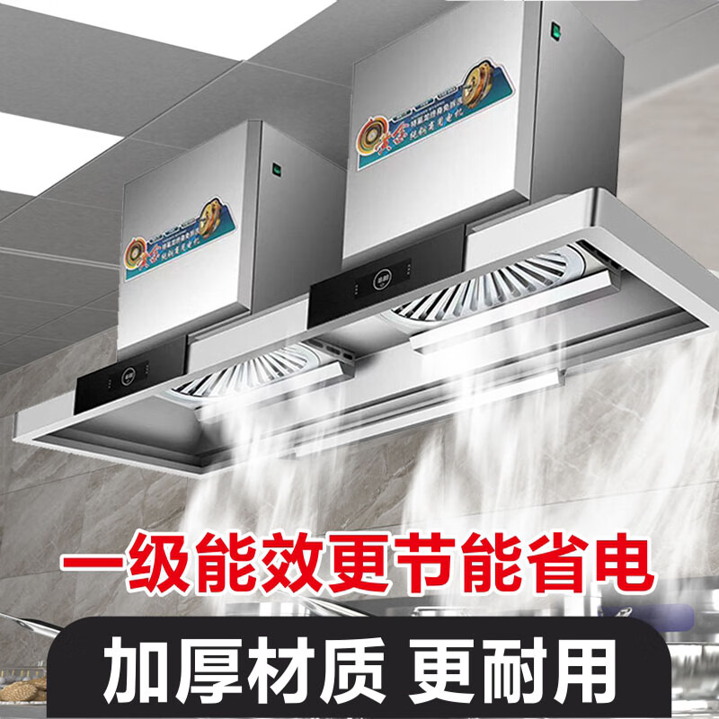 柴火灶油烟机选哪款比较好？测评这6款高效吸烟，厨房清新无烟-图片1