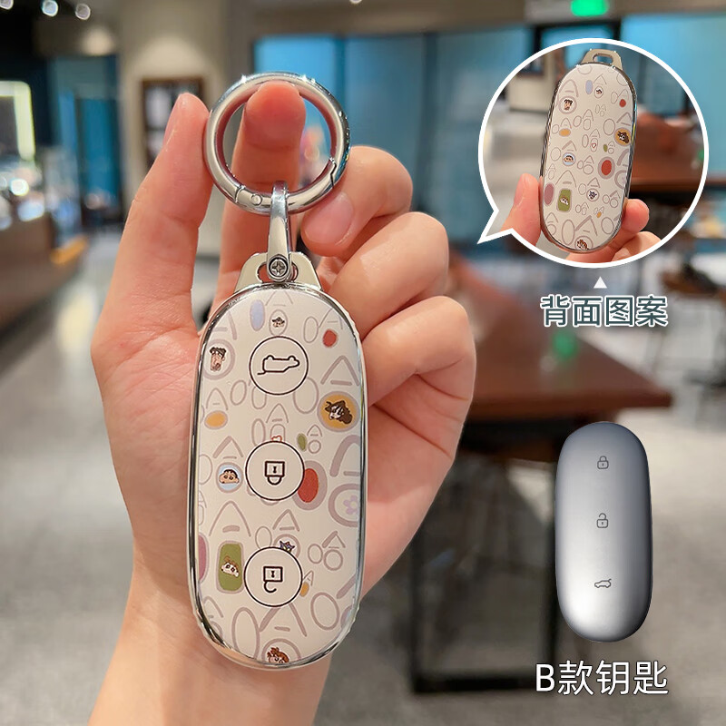 速现专用理想L9钥匙套L8汽车款L7 L6理想one女锁匙扣壳新款用品 B款双面快乐小新+银色圆环